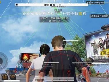 和平精英外挂文件 - 最新科技整合配置包